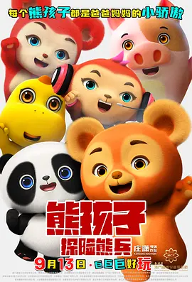 亚洲精品国产福利在线观看